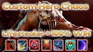 Имба-билд для Lifestealer: 100% победа в Custom Hero Chaos