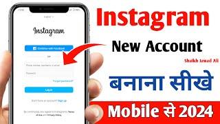 Instagram Account Kaise Banaye | How To Create Instagram Account | Instagram Id Kaise Banaye 