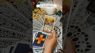 КАКИМ ОН БУДЕТ МУЖЕМ #кэтиэнжелтаро #tarot #тарорасклад #тароотношения