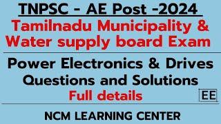 TNPSC - AE Post - TNMWSB 2024 Exam -  Power Electronics questions  solutions - Tamil - NCM