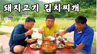 [시골먹방] 시골 평상에 앉아 얼큰한 돼지고기 김치찌개 [Pork and Kimchi Stew] MUKBANG/EATING SHOW