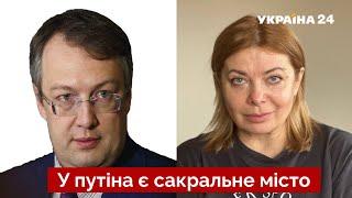 ГЕРАЩЕНКО: буде український Сталінград, чому рф боїться Азовсталі, контратака з Півдня / Україна 24