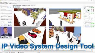 Обзор IP Video System Design Tool - инструмент для проектирования систем видеонаблюдения