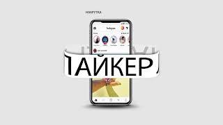 БЫСТРАЯ И БЕСПЛАТНАЯ НАКРУТКА ЛАЙКОВ ДЛЯ ВКОНТАКТЕ,FACEBOOK,INSTAGRAM!!!