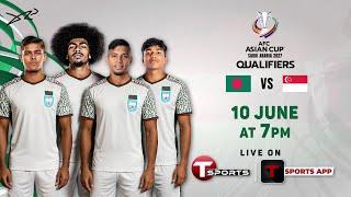 Bangladesh VS Singapore | AFC Asian Cup Qualifiers | Promo | T Sports | T Sports App