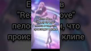 Нетфликс курит в сторонке #fatewinx #blackpink #netflix