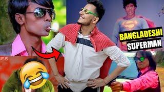 Funniest Bangladeshi Action Scenes #2