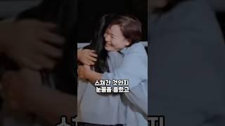 박원숙이 손녀를 보지 못했던 이유