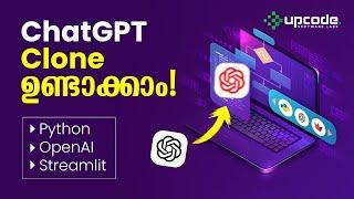 How to Create a ChatGPT Clone Using Python, OpenAI, and Streamlit | Malayalam