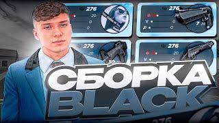 ЛУЧШАЯ ПРИВАТНАЯ СБОРКА ДЛЯ СЛАБЫХ ПК ДЛЯ РАДМИР РП КРМП | СБОРКА РАДМИР КРМП ОБНОВЛЕНИЕ 7.5