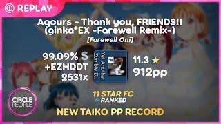 osu!taiko | applerss | Aqours - Thank you, FRIENDS [Farewell Oni] +EZHDDT FC 99.09% 912pp PP-RECORD