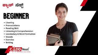 CADD Nest |English Speaking Course | Soft Skills Training in Bangalore | Communication Skills Course