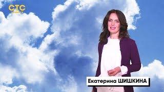 Екатерина Шишкина - Прогноз погоды ХБМ 35+