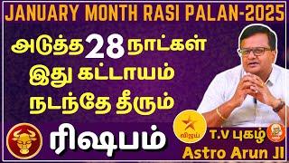 ரிஷபம் January Month Rasipalan - 2025 | Rishabam | Rishaba rasi | Rasipalan | Jothidam | Varam TV