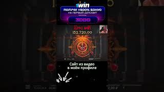 ЗАНОСЫ НЕДЕЛИ.ТОП 10 больших выигрышей от x1000. Занос в новом слоте.
