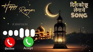 Noore Ramjan Ringtone//New Ringtones//2023 RAMJAN ️//Song Ringtone//love Ringtone #Trending