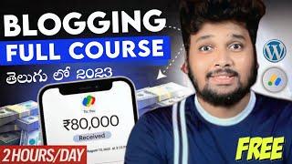 Free Blogging Course for Beginners in Telugu: Start a WordPress blog and Earn Money! HelloTejaa