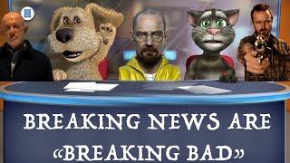 Talking Tom & Ben News - Cartoon for Kids - Review - Breakig Bad - IOS Apple - Tom & Ben