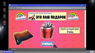 ПОДАРКИ ОТ ЭПИК ГЕЙМС ДЛЯ ВСЕХ. 9 НЕДЕЛЯ ДЭДПУЛА. ИВЕНТ ПРЯМО СЕЙЧАС