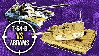 War Thunder: Т-64B vs M1 Abrams