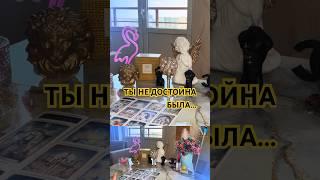 Продолжение видео#ютубтаро #ютубраскладытаро#раскдады_на_любовь#раскладонлайн #тарогадание