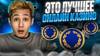 КАК ПОЛУЧИТЬ БЕСПЛАТНЫЕ ФРИСПИНЫ  250 FS от OLYMP CASINO по ПРОМО . Новые Бонусы Казино . Бездеп