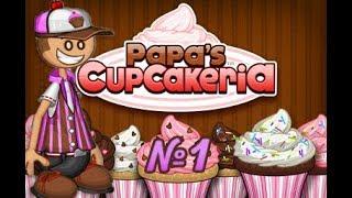 Кексики от Папы Луи | Papa's Cupcakeria | L.P.Daniel #1