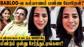 Sheetal's Reply To Marriage With Babloo Prithiveeraj Question - Breakup Reason | Second Wife Divorce