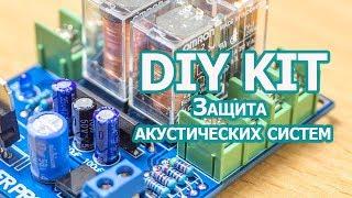 Защита акустических систем на uPC1237, DIY конструктор clover pro-5.5.