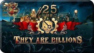 They Are Billions[#25] - Лаборатория Омикрон (Прохождение на русском(Без комментариев))