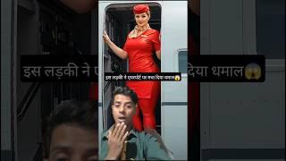 Dubai Princess - Hot Air Hostess at UnitedairhostessArabEmirates#love dubaiprincess#shorts#