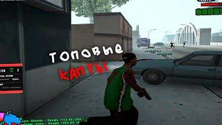 ТЫ НЕ СМОЖЕШЬ ПОВТОРИТЬ ЭТИ МОМЕНТЫ на EVOLVE RP в GTA SAMP