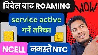 How To Activate NTC & Ncell Roaming Services From Abroad | Step-by-Step Guide 2025