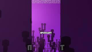 Теперь в Краю Взрываются Сверхновые Звезды #minecraft #майнкрафт #энд