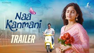 Naa Kanmani - Trailer | a Film by Nagaraju Chinthala | Vijay Manchikanti | Vaishnavi |