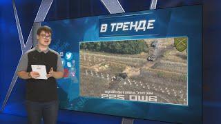 ВСУ ЖЁСТКО РАЗРУШИЛИ ОБОРОНУ РФ В КУРСКЕ! Видео с ФРОНТА! | В ТРЕНДЕ