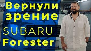 Установка би-светодиодных линз на Субару Форестер и отзыв владельца.