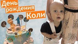 День рождения Коли  Ресторан Vano Ivano  Настя порезала колено  Зашили ногу   Наш ПРАЗДНИК