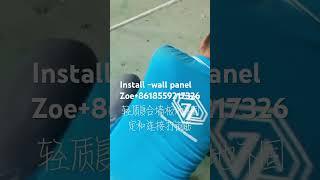 Installation of fast wall panels