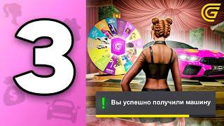 ПУТЬ БОМЖИХИ на ГРАНД МОБАЙЛ С НУЛЯ #3 - ПЕРВЫЙ РАЗ КРУЧУ РУЛЕТКУ И ВЫБИЛА ЭТО... В GRAND MOBILE