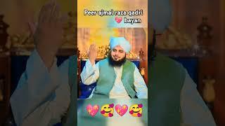 peer ajmal raza qadri bayan #trendingshorts #whatsappstatus #4kvideo