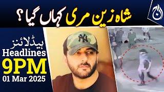 Where is Shah Zain Mari? Has he fled to Balochistan overnight? - 9PM Headlines - Aaj News