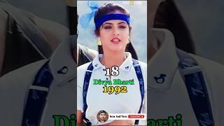 Shola Aur Shabnam Movie ll Full Cast ll Then And Now ll 1992/2025 #shorts #90s