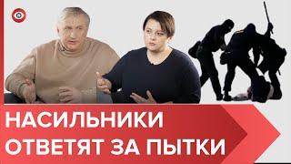 Лукашенко ждет Гаага за пытки и преступления против человечества | Что будет с политзаключенными?