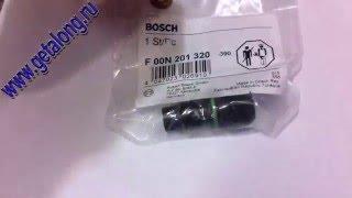 F00N201320 Перепускной клапан BOSCH