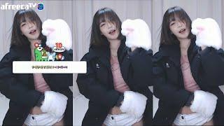 Korean BJ 하루S2 Haru S2  (  Bang Bang Bang )