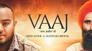 VAAJ - Deep Jandu Ft Kanwar Grewal (Official Video) Karan Aujla | Latest Punjabi Songs