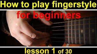 how to play fingerstyle guitar, lesson 1 (GCH Guitar Academy fingerpicking guitar course)