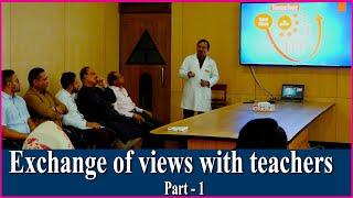 Exchange of views with teachers II Part -1 II Ad-Din Foundation II