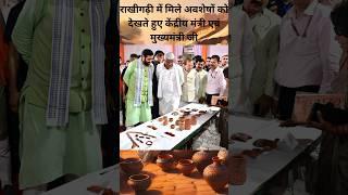 Minister of Culture Sh. Gajendra Singh Shekhawat and CM Sh. Nayab Singh Saini visit Rakhigarhi.